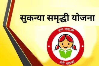 Sukanya Samriddhi Yojana: सरकार ने सुकन्या समृद्धि योजना की ब्याज दर बढ़ाई; नई दरें यहां देखें...