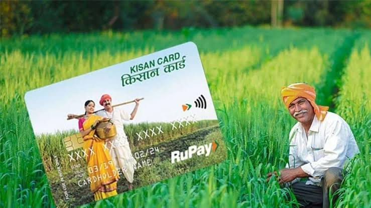 किसान क्रेडिट कार्ड (KCC) क्या है? और कैसे कर सकते हैं किसान क्रेडिट कार्ड के लिए आवेदन, जानें....