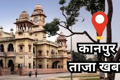 Kanpur News: जाजमऊ में शॉर्ट-सर्किट से टेनरी में लगी आग कानपुर