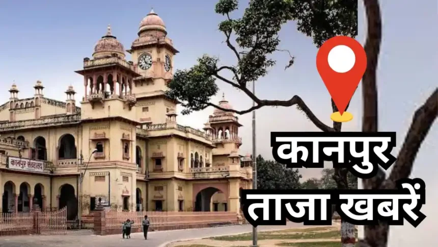 Kanpur News: जाजमऊ में शॉर्ट-सर्किट से टेनरी में लगी आग कानपुर