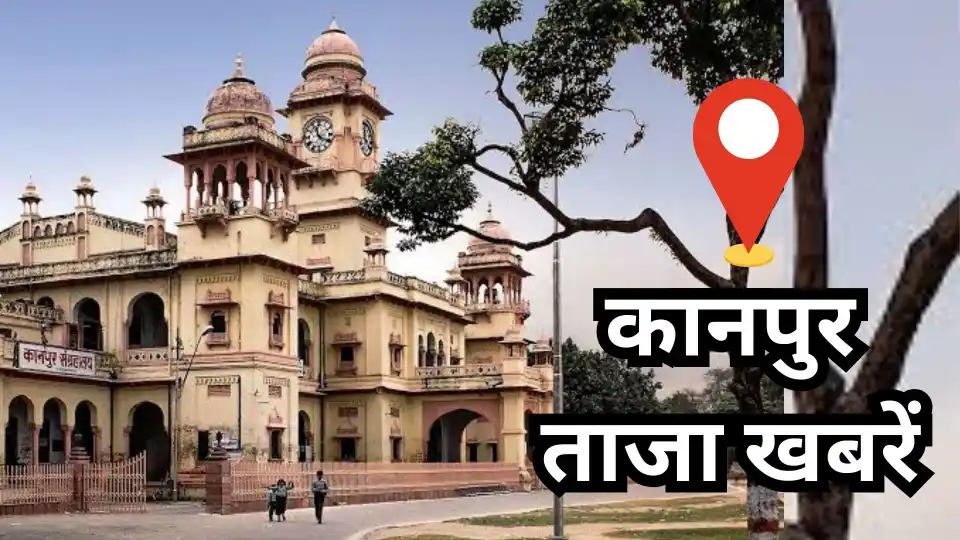 Kanpur News: एक और एआई डीपफेक मामला आया सामने