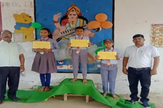 Hardoi News: विद्यालय में प्रतिभा सम्मान एवं परीक्षाफल वितरण समारोह का हुआ आयोजन