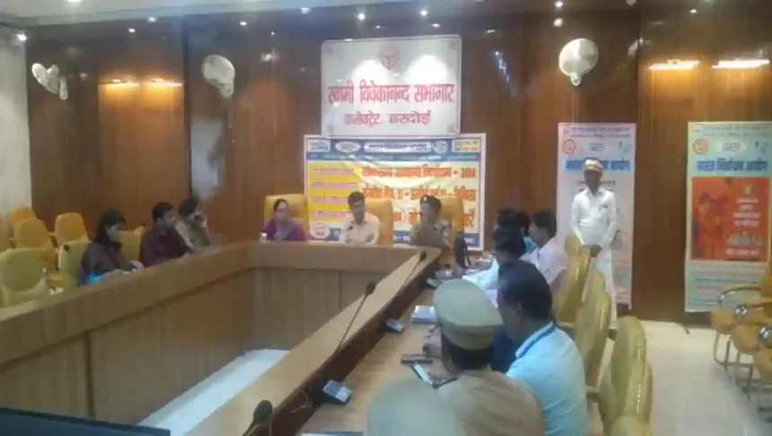 Hardoi: वाहन चेकिंग के दौरान व्यवहार में शालीनता बनाये रखें- जिलाधिकारी