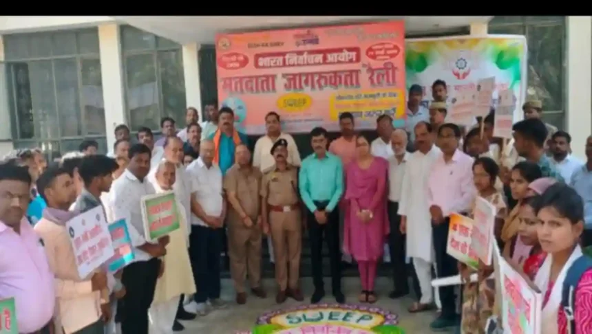 Hardoi News: 13 मई को मतदान कर अपने लोकतान्त्रिक दायित्व का निर्वहन करें:-एम0पी0सिंह