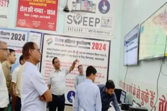 Shahjahanpur: प्रेक्षक गणों ने निर्वाचन कन्ट्रोल रूम का किया निरीक्षण