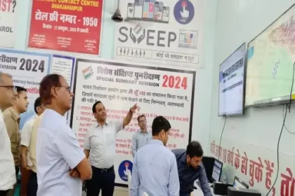 Shahjahanpur: प्रेक्षक गणों ने निर्वाचन कन्ट्रोल रूम का किया निरीक्षण