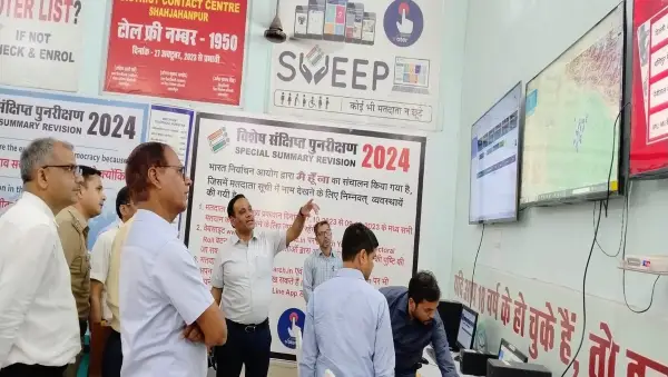 Shahjahanpur: प्रेक्षक गणों ने निर्वाचन कन्ट्रोल रूम का किया निरीक्षण