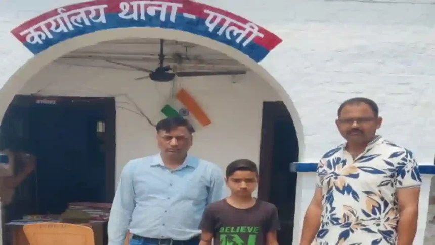 Hardoi News: ग्यारह माह पूर्व लापता बच्चे को पाली पुलिस ने सकुशल किया बरामद