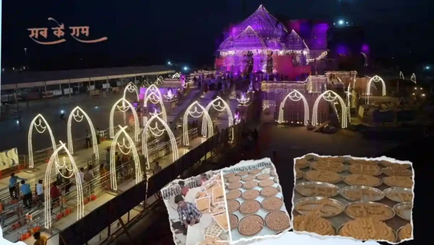 मिर्जापुर से प्रसाद के तौर पर भेजे जा रहे 1,11,111 किलोग्राम लड्डू अयोध्या में होंगे वितरित