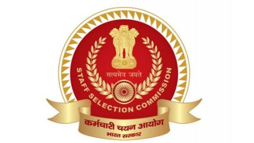 SSC Exam date: कर्मचारी चयन आयोग कुछ भर्ती परीक्षा की तारीखों में किया बदलाव, जानें अब कब होगी परीक्षाएं