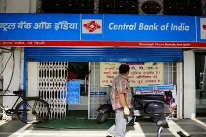 सेंट्रल बैंक ऑफ इंडिया ने ऑफिस असिस्टेंट, समेत कई पदों पर निकाली वैकेंसी, ऐसे करें आवेदन