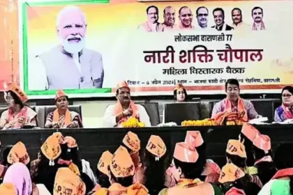 Varanasi: BJP ने चुनाव अभियान तेज किया, नारी शक्ति चौपाल की शुरुआत की