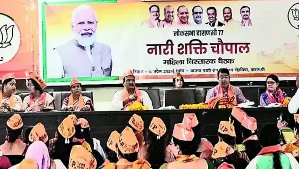 Varanasi: BJP ने चुनाव अभियान तेज किया, नारी शक्ति चौपाल की शुरुआत की