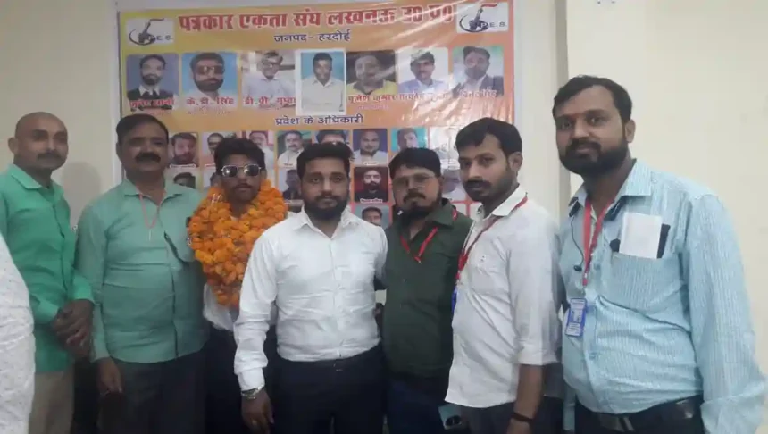Shahjahanpur: नवनिर्वाचित जिलाध्यक्ष की अध्यक्षता में पत्रकार एकता संघ की बैठक का हुआ आयोजन
