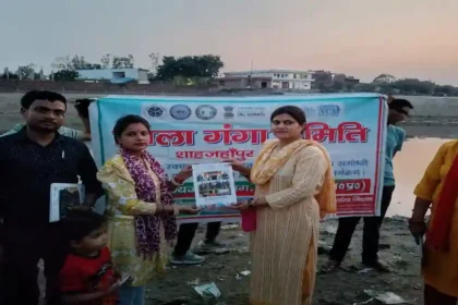 Shahjahanpur: गंगा सप्तमी पर नदियों के संरक्षण की शपथ के साथ हुई गंगा आरती