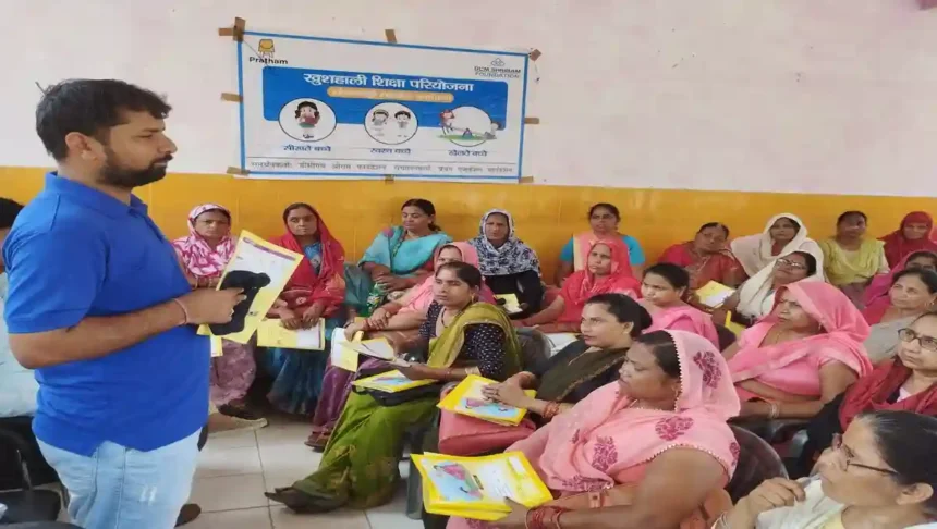 Hardoi News: आंगनवाड़ी कार्यकत्रियों का रेडीसन प्रशिक्षण संपन्न