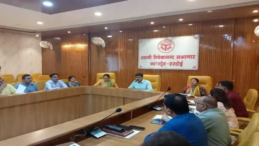 Hardoi News: मतगणना की तैयारियों को लेकर जिलाधिकारी ने की समीक्षा बैठक