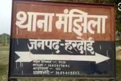 Hardoi News: दबंगों पर लगाया आम रास्ते पर दीवार बनाने का आरोप