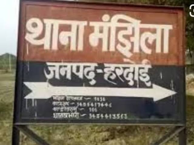 Hardoi News: दबंगों पर लगाया आम रास्ते पर दीवार बनाने का आरोप