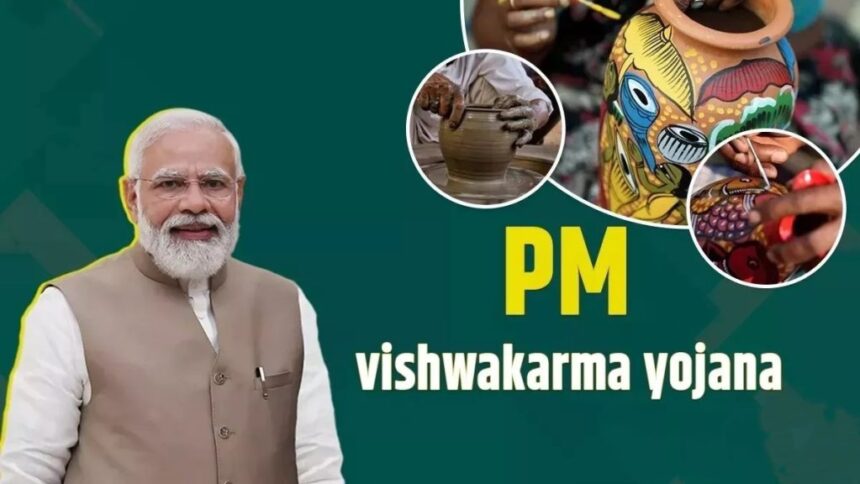 PM Vishwakarma Yojana: पीएम विश्वकर्मा योजना क्या है, किसको मिलेगा लाभ और आवदेन के लिए कौनसे दस्तावेज़ है जरुरी, आइए जानें..