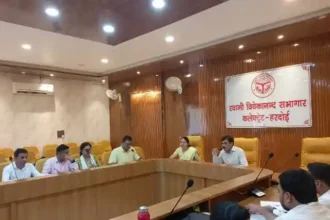 Hardoi News : जिलाधिकारी ने की स्वयं सहायता समूह के गठन के सम्बन्ध में बैठक