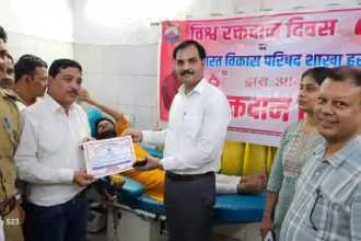 Hardoi News: विश्व रक्तदान दिवस पर हुआ विधिक जागरूकता शिविर का आयोजन