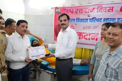 Hardoi News: विश्व रक्तदान दिवस पर हुआ विधिक जागरूकता शिविर का आयोजन