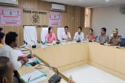 Shahjahanpur: योग सप्ताह पखवाड़ा एवं अंतर्राष्ट्रीय योग दिवस मनाए जाने के संबंध में बैठक संपन्न