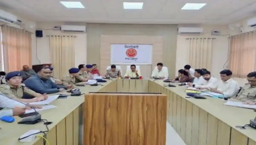 Shahjahanpur: कावड़ यात्रा को सकुशल सम्पन्न कराने हेतु जिलाधिकारी की अध्यक्षता में बैठक सम्पन्न