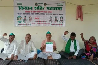 हरदोई में भूख हड़ताल पर बैठे किसान जल्द करेंगे मुख्यमंत्री आवास को कूच