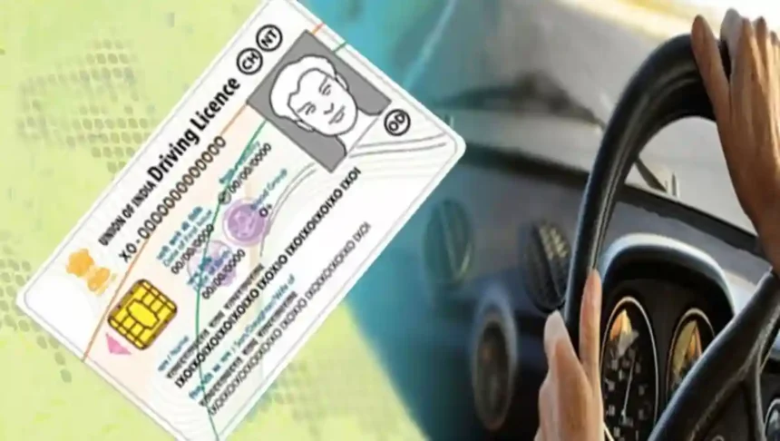 Driving Licence New Rules 2024
