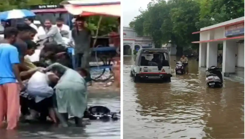 प्रतापगढ़ में बारिश ने खोल दी नगर पालिका की हकीकत, तालाब में तब्दील हुआ मेडिकल कॉलेज समेत एसपी कार्यालय परिसर