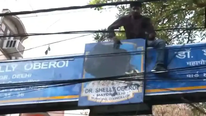 दिल्ली मेयर के घर के बाहर ABVP का भारी प्रदर्शन, पुलिस ने छात्रों पर किया लाठीचार्ज, मेयर के पोस्टर पर पोती कालिख