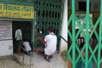 प्रयागराज: जल्दी में बच्चे को स्कूल में बंद कर निकल गये टीचर व कर्मचारी, प्रिंसिपल को किया गया सस्पेंड