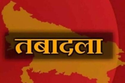बागपत में एसपी ने किए तबादले, 33 दारोगा के कार्यक्षेत्र में किया बदलाव