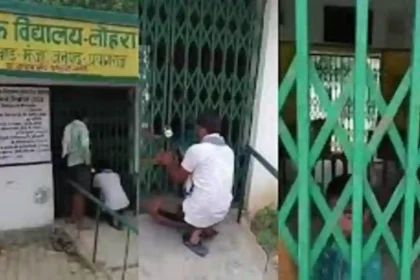 प्रयागराज: जल्दी में बच्चे को स्कूल में बंद कर निकल गये टीचर व कर्मचारी, प्रिंसिपल को किया गया सस्पेंड
