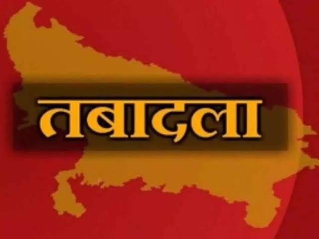 बागपत में एसपी ने किए तबादले, 33 दारोगा के कार्यक्षेत्र में किया बदलाव
