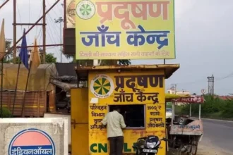 दिल्ली में 13 वर्षों के अंतराल के बाद प्रदूषण नियंत्रण (PUC) प्रमाणपत्रों के शुल्क में की गई वृद्धि