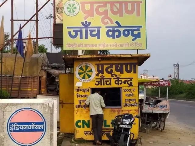 दिल्ली में 13 वर्षों के अंतराल के बाद प्रदूषण नियंत्रण (PUC) प्रमाणपत्रों के शुल्क में की गई वृद्धि