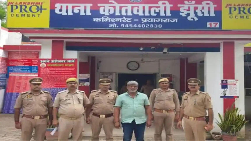Prayagraj News: राज्य स्तरीय भू-माफिया गणेश यादव गिरफ्तार, 11 मामलों में दर्ज है मुकदमा