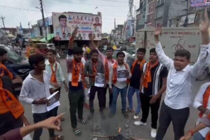 Hardoi News: आभाविप ने ममता बनर्जी का फूंका पुतला