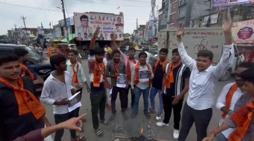 Hardoi News: आभाविप ने ममता बनर्जी का फूंका पुतला