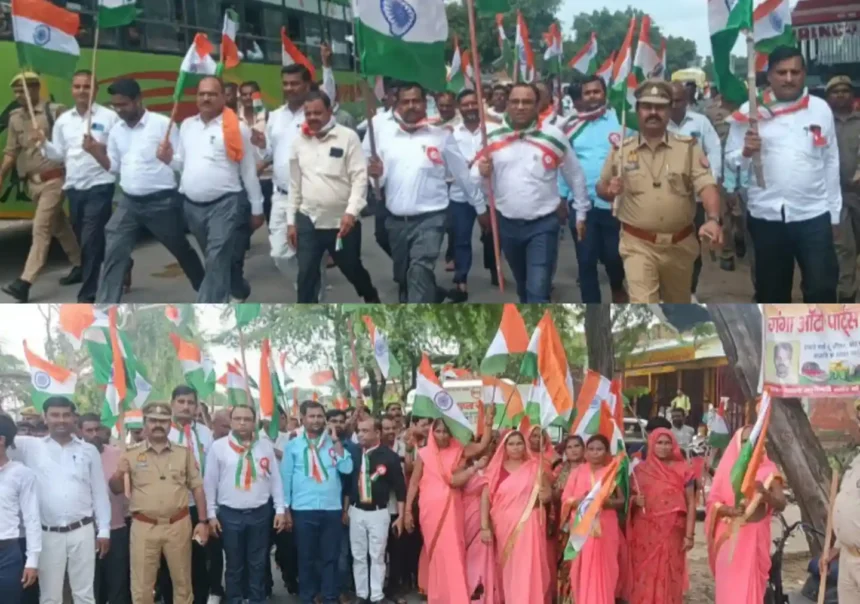 Hardoi News: हर घर तिरंगा अभियान के तहत निकाली गई तिरंगा रैली