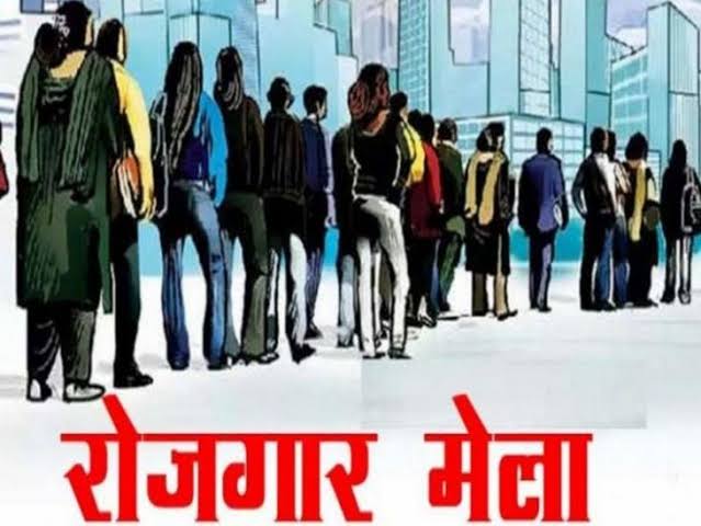 Hardoi: 29 अगस्त को होगा एक दिवसीय रोजगार मेले का आयोजन:- जिला सेवायोजन अधिकारी