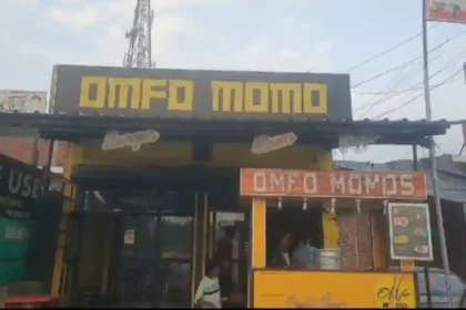 Hardoi: ओमफो मोमो रेस्टोरेंट में चिली पोटेटो में निकले तले कीड़े