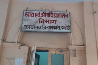 Hardoi News: खाद्य सुरक्षा विभाग की वसूली जारी, आमजनता जहरीले खाद्य पदार्थ खाने को मजबूर