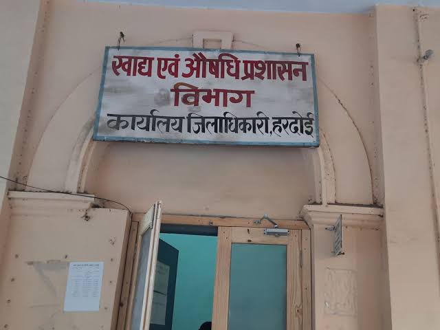 Hardoi News: खाद्य सुरक्षा विभाग की वसूली जारी, आमजनता जहरीले खाद्य पदार्थ खाने को मजबूर