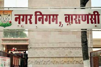 अब डिजिटल होंगे वाराणसी नगर निगम के 55 साल पुराने जन्म-मृत्यु सर्टिफिकेट