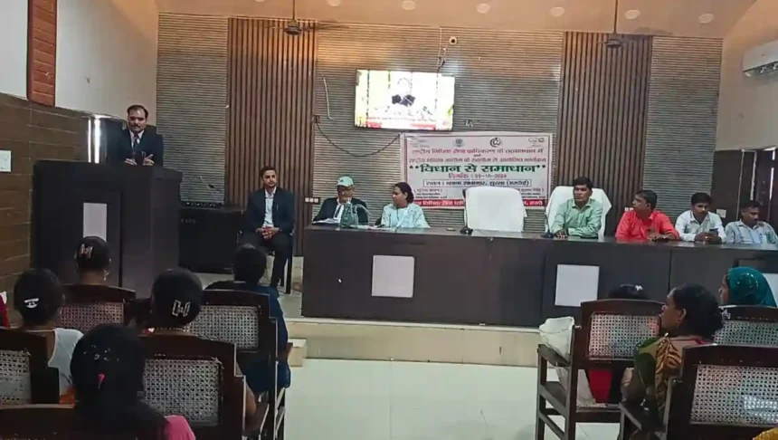 ‘‘विधान से समाधान‘‘ कार्यक्रम के अंतर्गत हरदोई के ब्लाक सभागार सुरसा में हुआ महिलाओं के विधिक अधिकारों हेतु विधिक जागरूकता कार्यक्रम