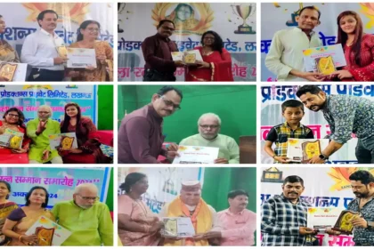 कमला प्रोडक्शन लखनऊ द्वारा 130 कलाकार, समाजसेवी, व पत्रकार बंधुओं को कमला रत्न सम्मान से किया गया सम्मानित